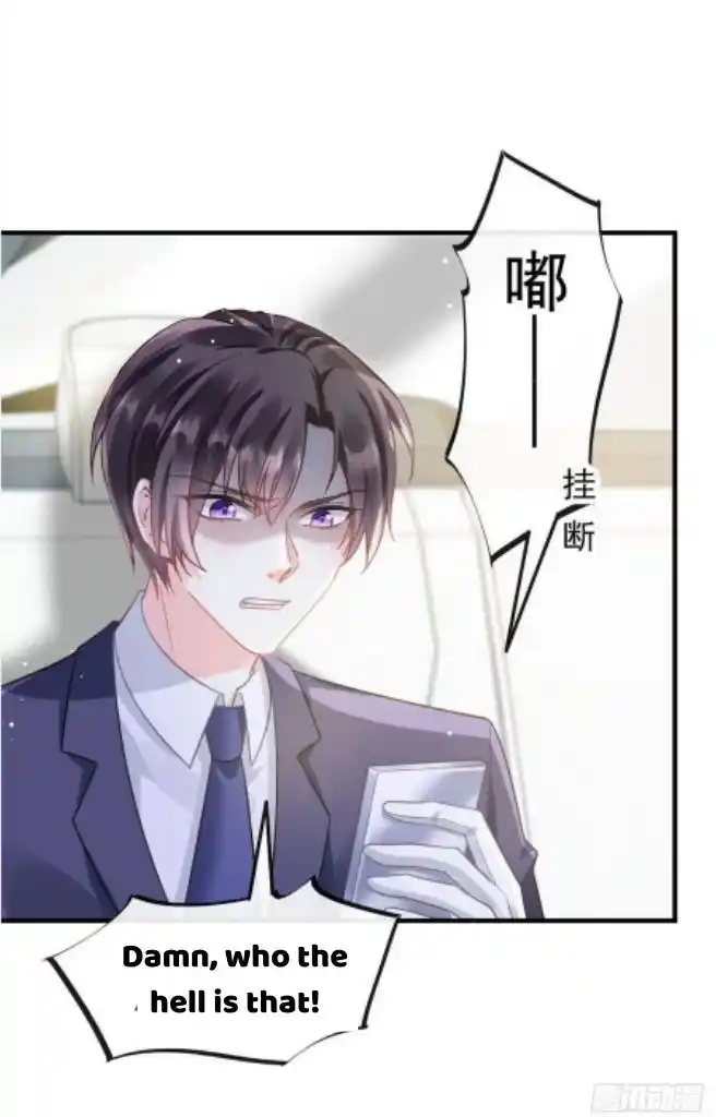 Dassouhei no Iru Ie Vol.01 Ch.133