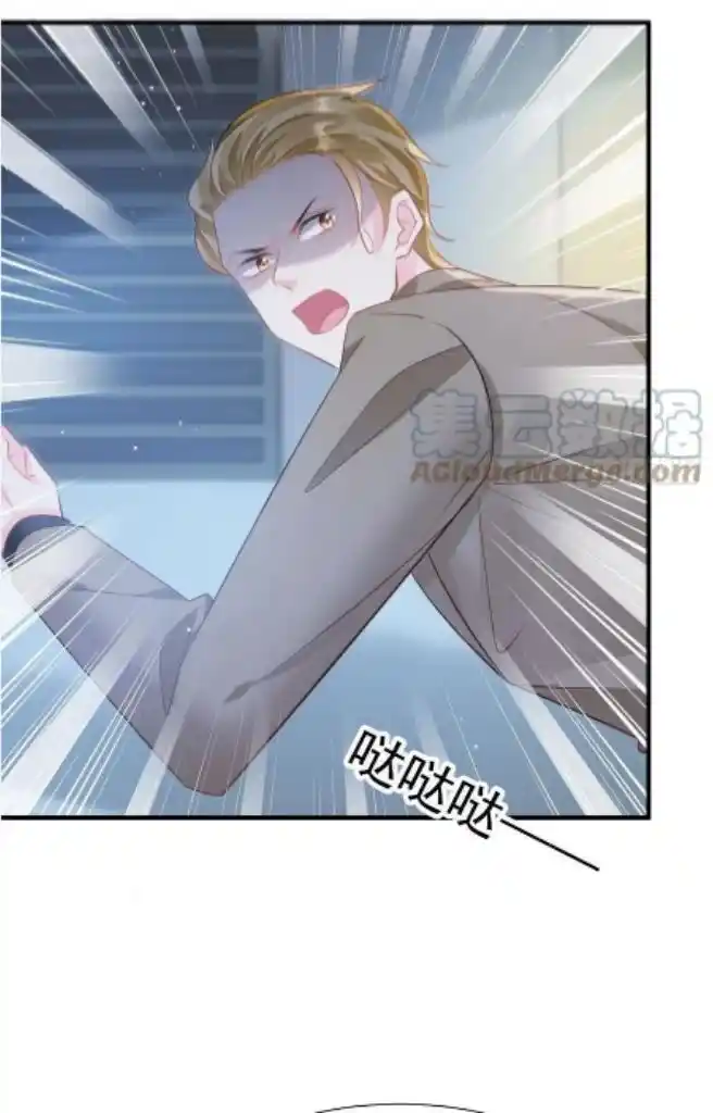 Dassouhei no Iru Ie Vol.01 Ch.134