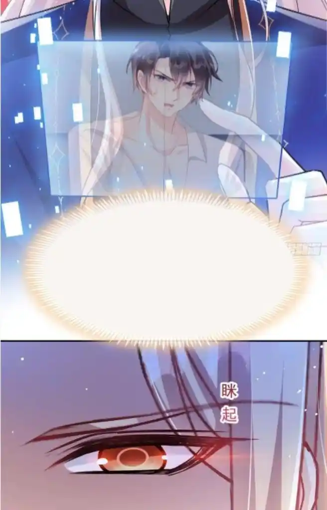 Dassouhei no Iru Ie Vol.01 Ch.134