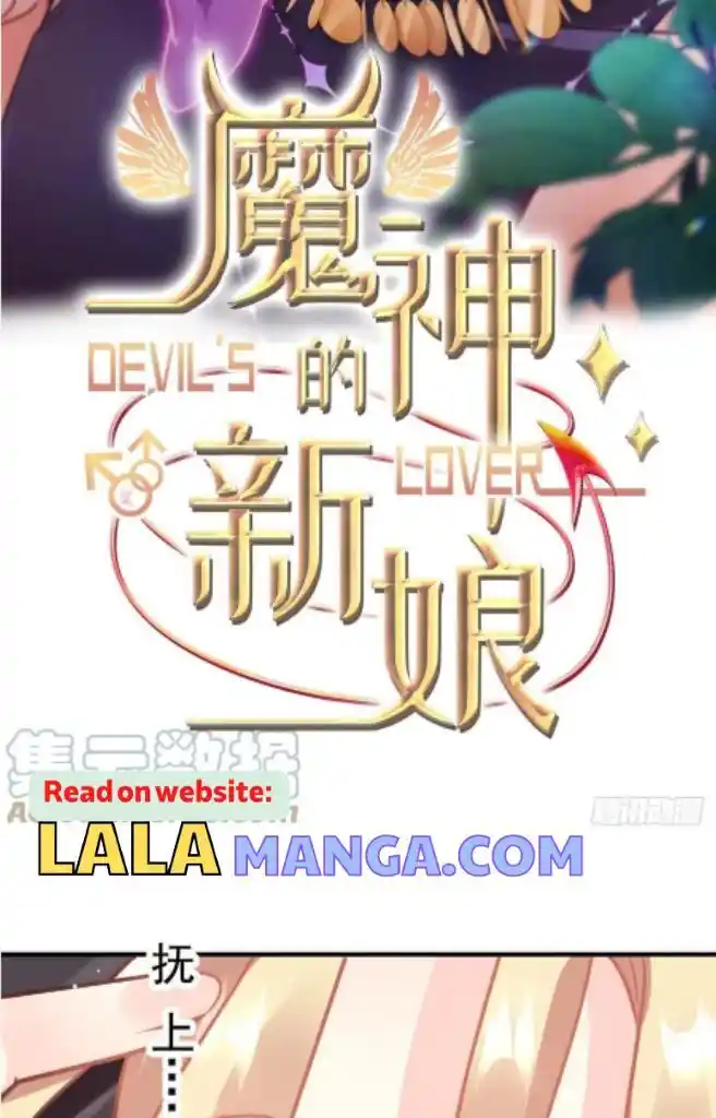 Dassouhei no Iru Ie Vol.01 Ch.135