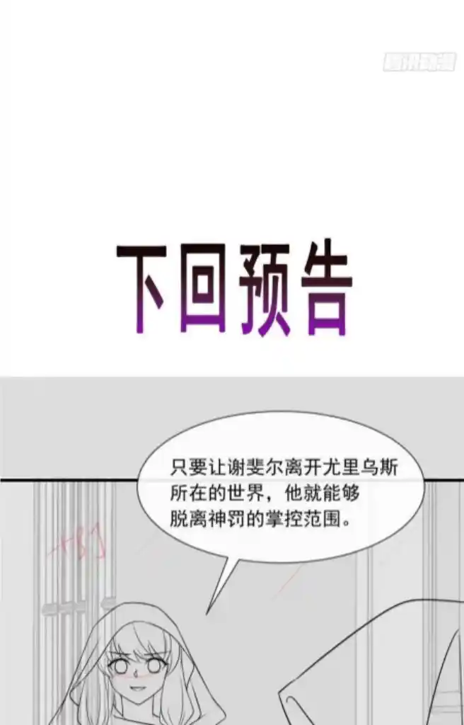 Dassouhei no Iru Ie Vol.01 Ch.135