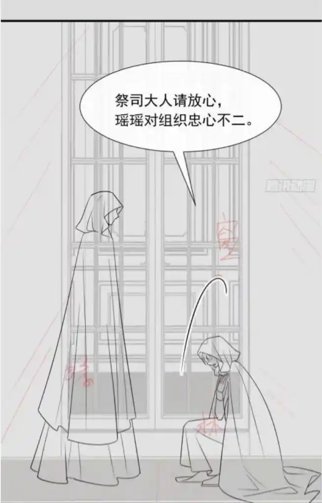 Dassouhei no Iru Ie Vol.01 Ch.135