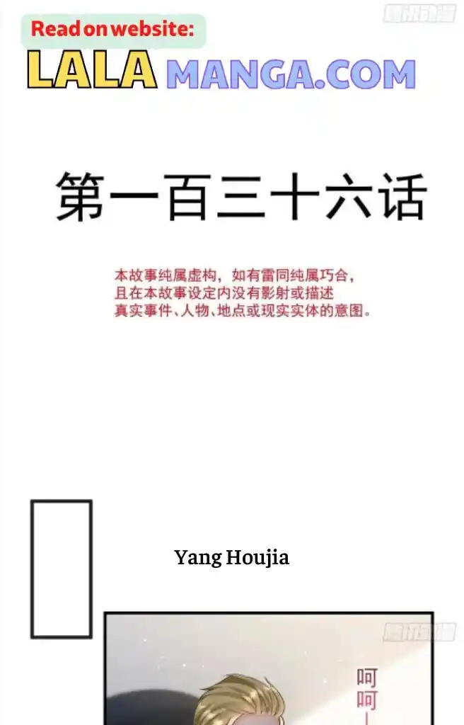 Dassouhei no Iru Ie Vol.01 Ch.136