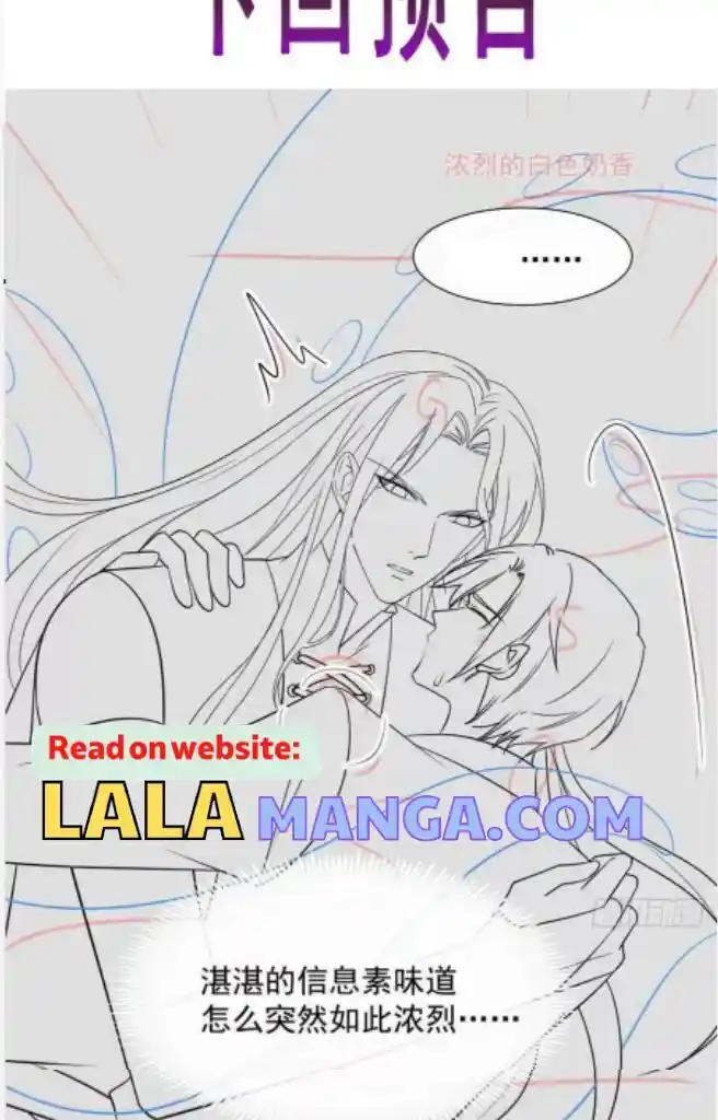 Dassouhei no Iru Ie Vol.01 Ch.136