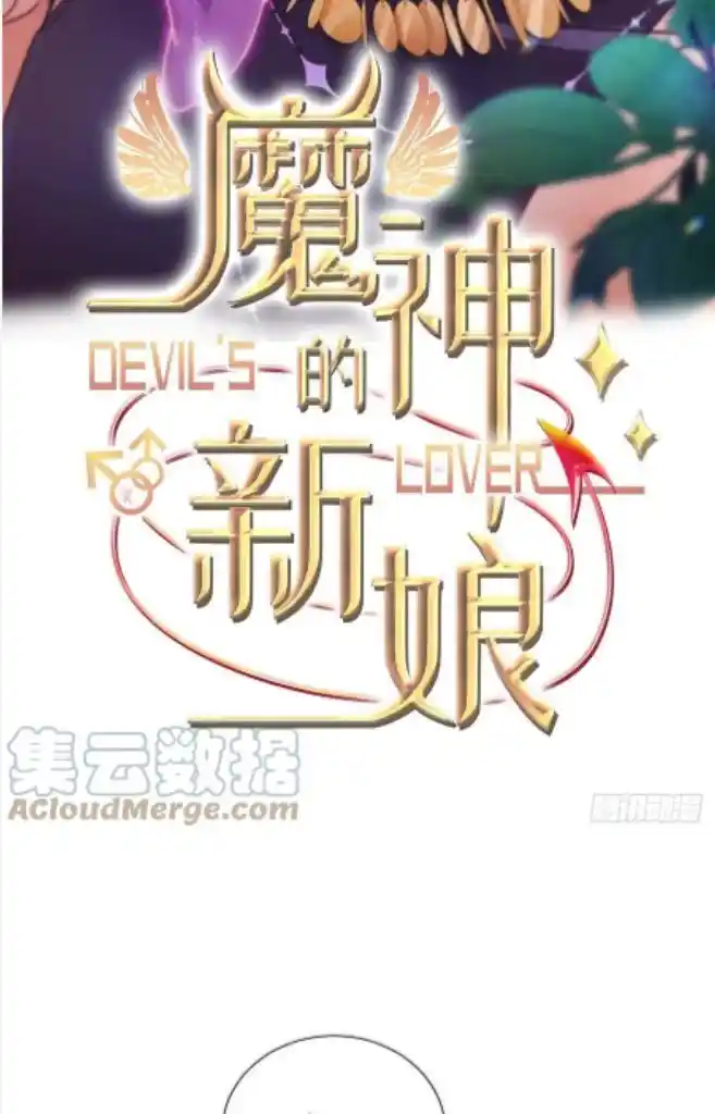 Dassouhei no Iru Ie Vol.01 Ch.138