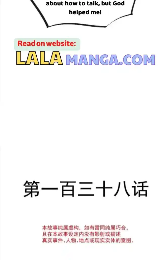 Dassouhei no Iru Ie Vol.01 Ch.138