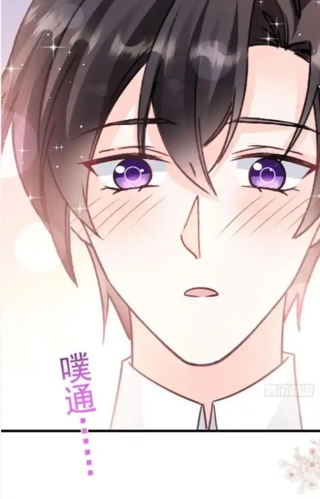 Dassouhei no Iru Ie Vol.01 Ch.138