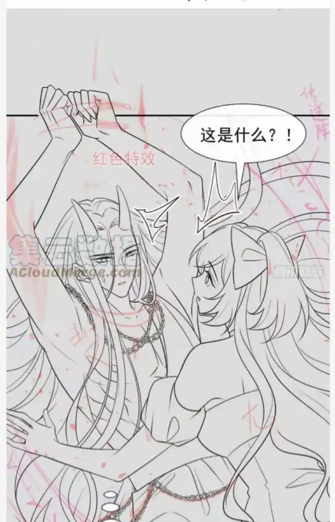 Dassouhei no Iru Ie Vol.01 Ch.138