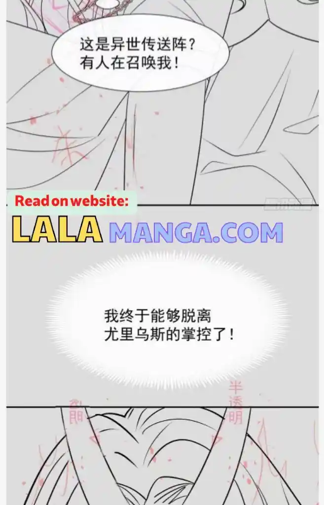 Dassouhei no Iru Ie Vol.01 Ch.138