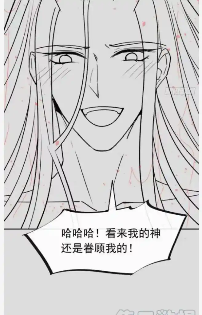 Dassouhei no Iru Ie Vol.01 Ch.138