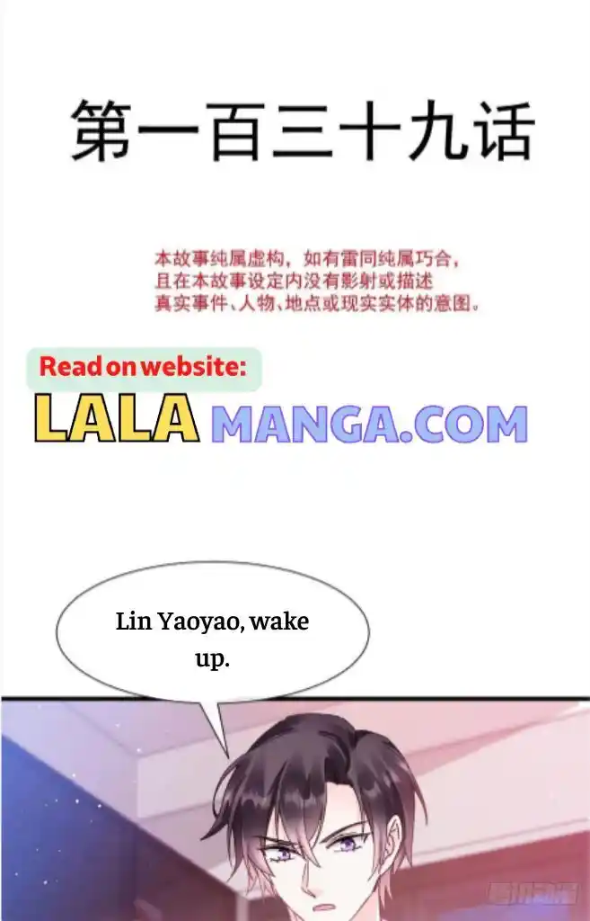 Dassouhei no Iru Ie Vol.01 Ch.139