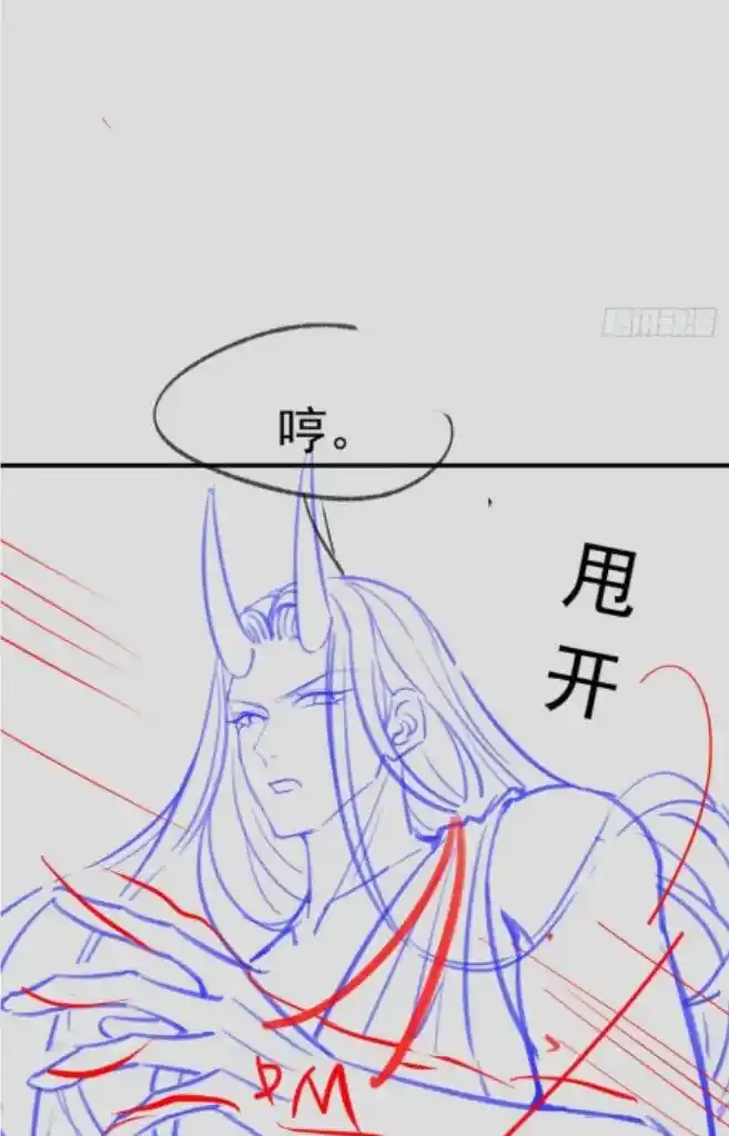 Dassouhei no Iru Ie Vol.01 Ch.139