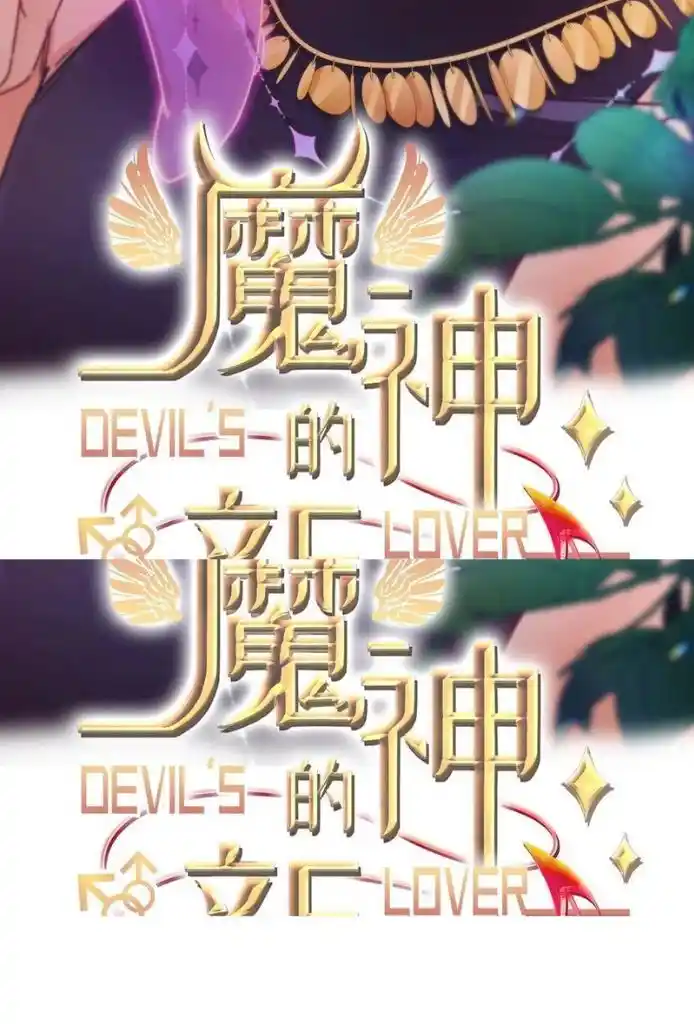 Dassouhei no Iru Ie Vol.01 Ch.140