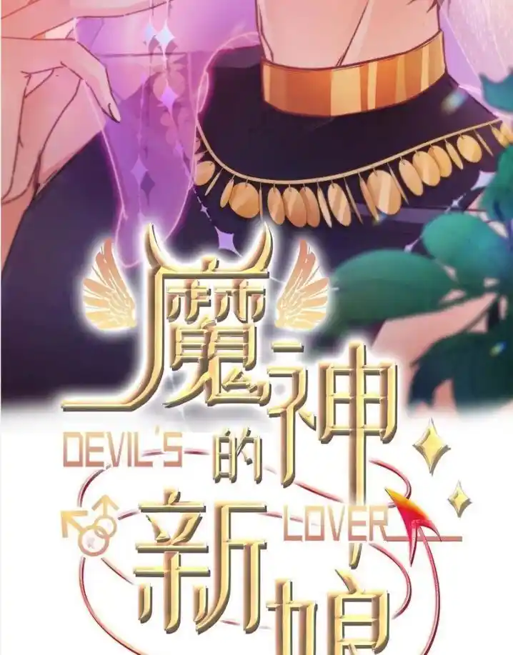 Dassouhei no Iru Ie Vol.01 Ch.143