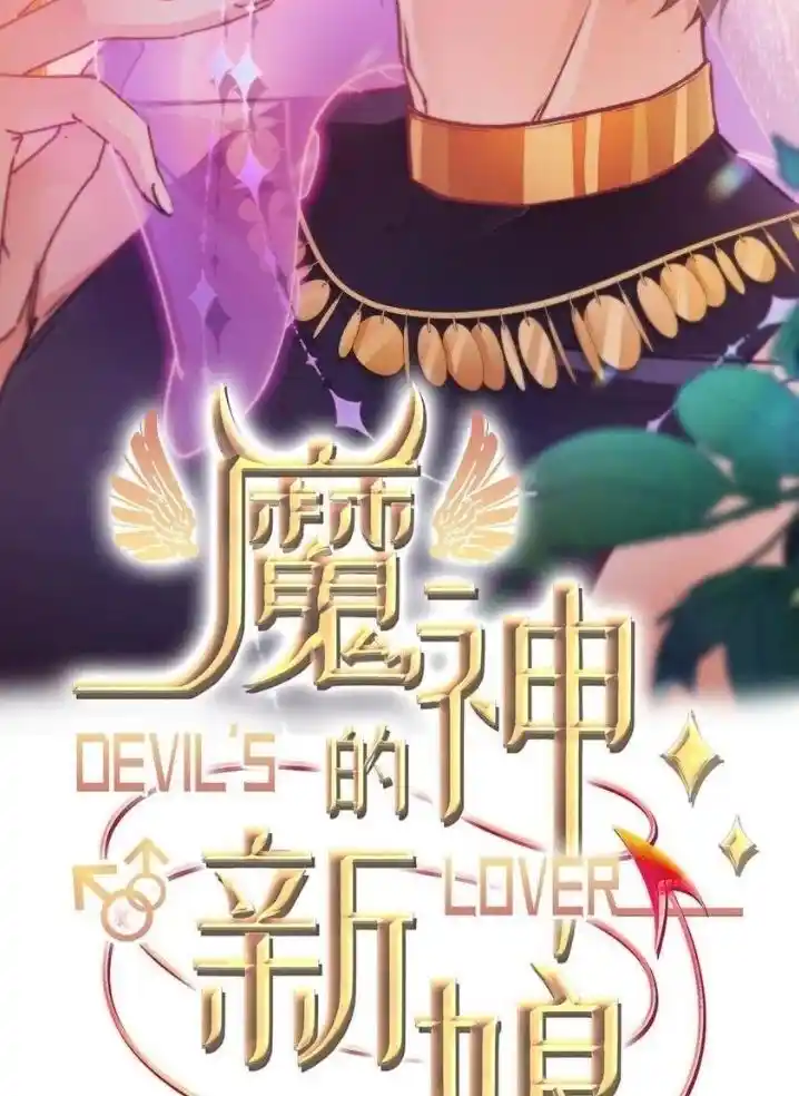 Dassouhei no Iru Ie Vol.01 Ch.144