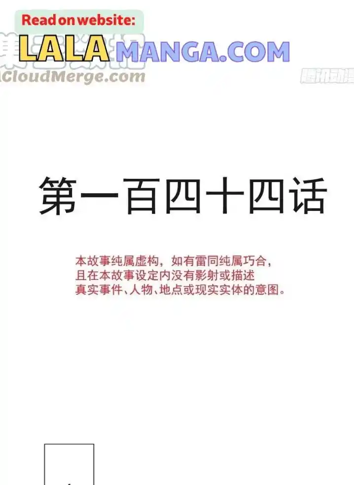 Dassouhei no Iru Ie Vol.01 Ch.144