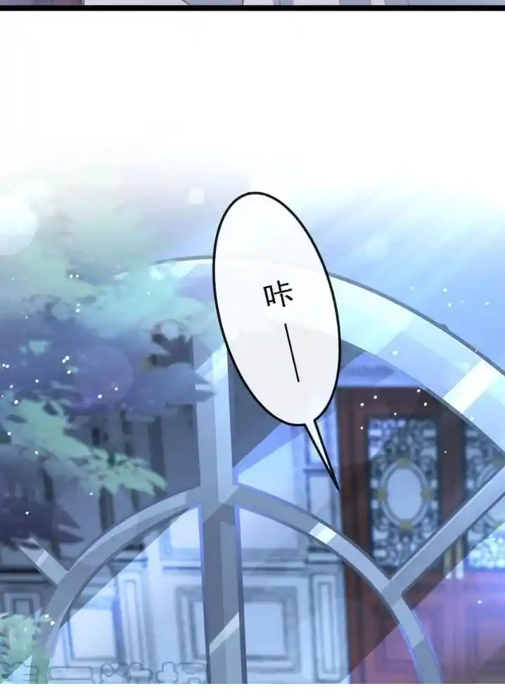 Dassouhei no Iru Ie Vol.01 Ch.144