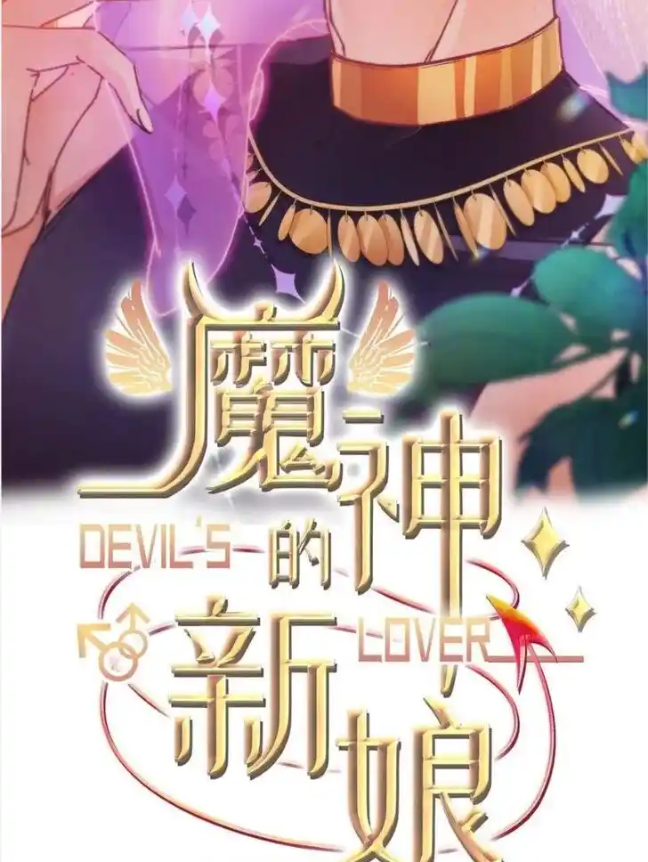 Dassouhei no Iru Ie Vol.01 Ch.145