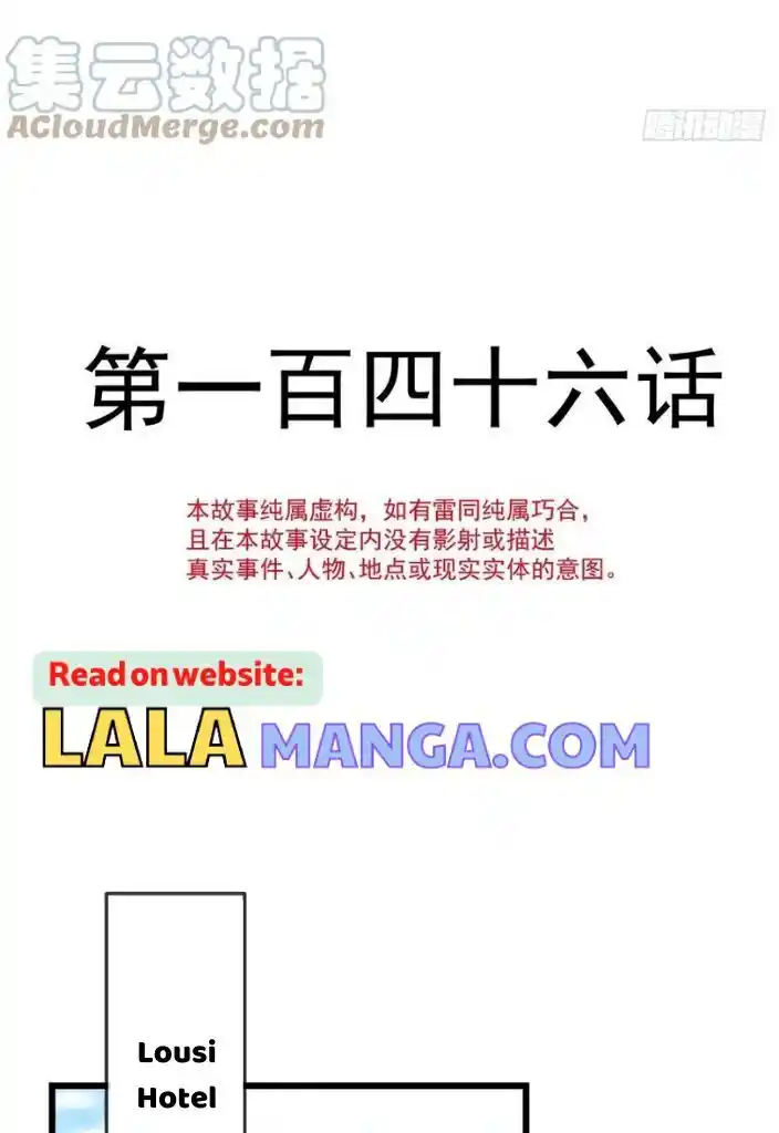 Dassouhei no Iru Ie Vol.01 Ch.146