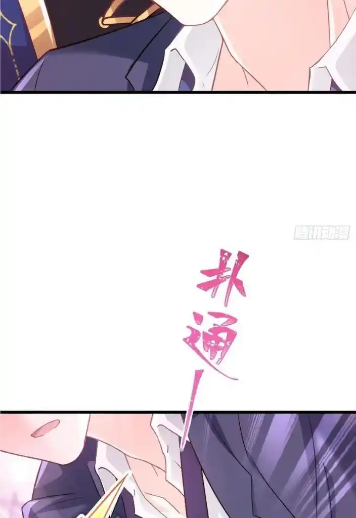 Dassouhei no Iru Ie Vol.01 Ch.146