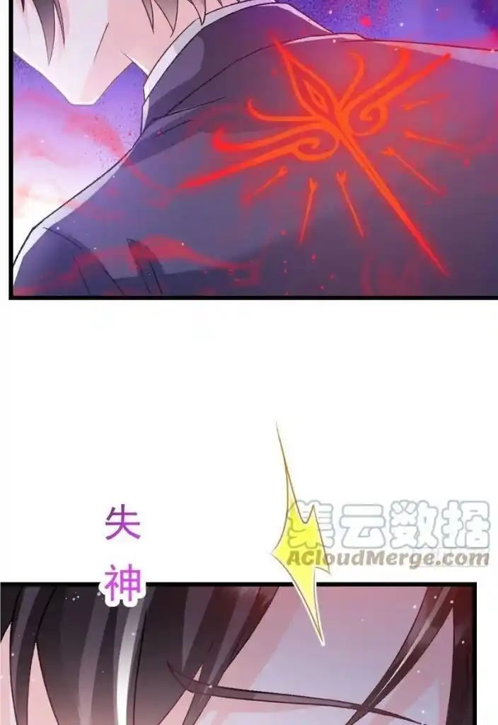 Dassouhei no Iru Ie Vol.01 Ch.146