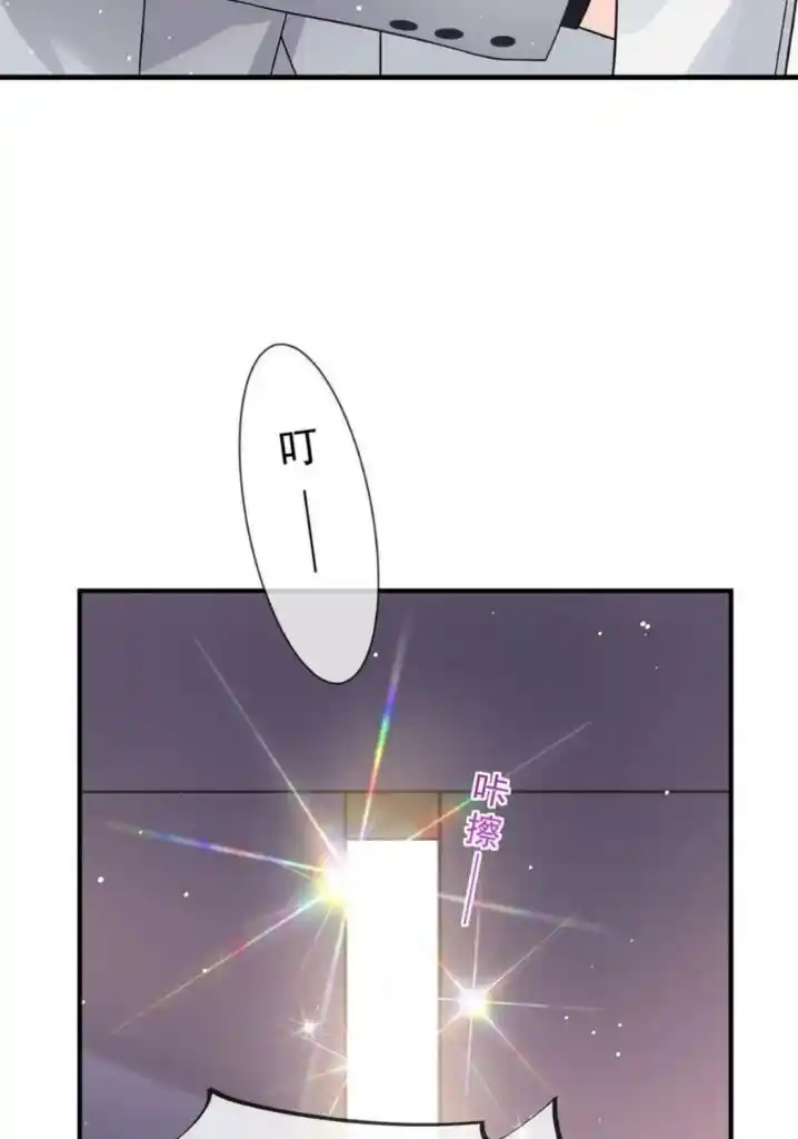 Dassouhei no Iru Ie Vol.01 Ch.148