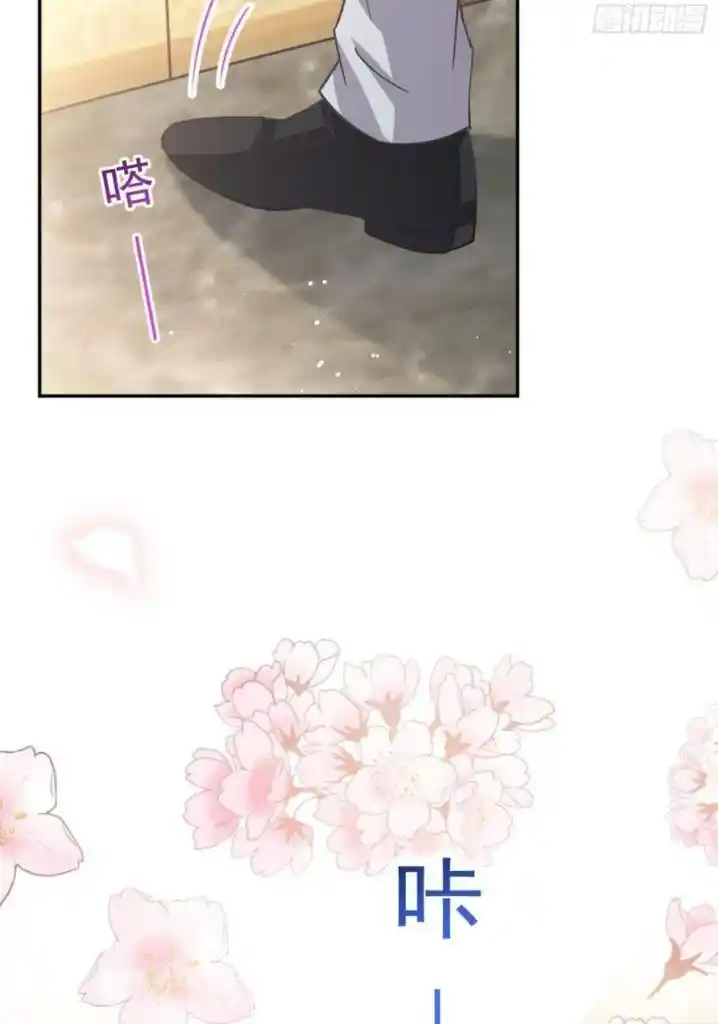 Dassouhei no Iru Ie Vol.01 Ch.148