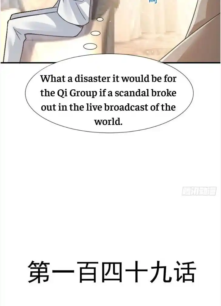 Dassouhei no Iru Ie Vol.01 Ch.149