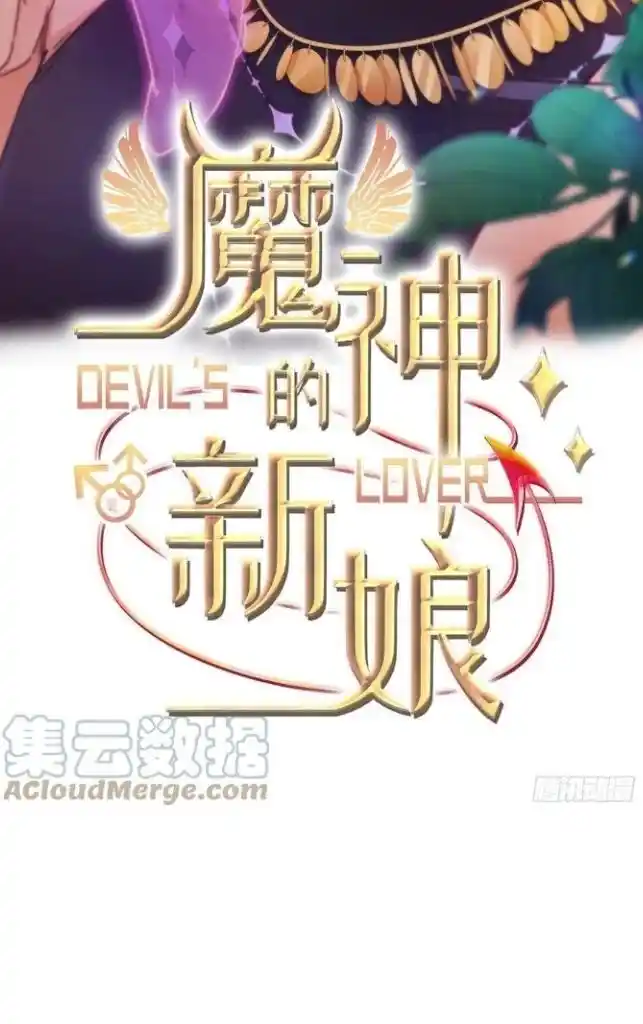 Dassouhei no Iru Ie Vol.01 Ch.150