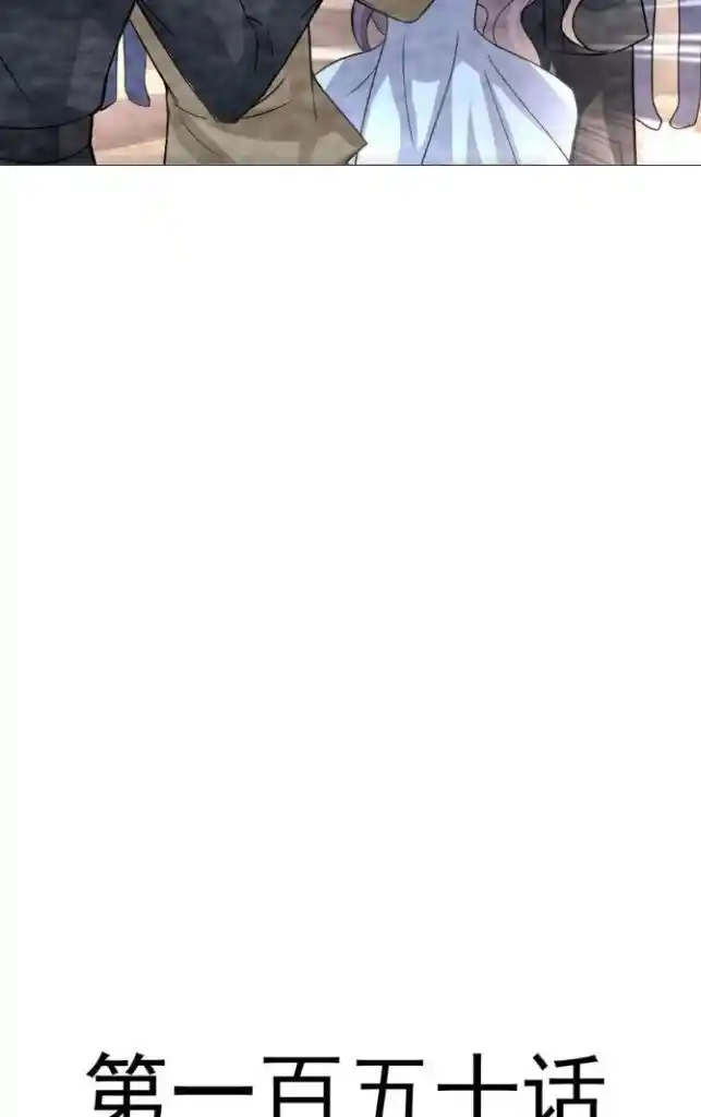 Dassouhei no Iru Ie Vol.01 Ch.150