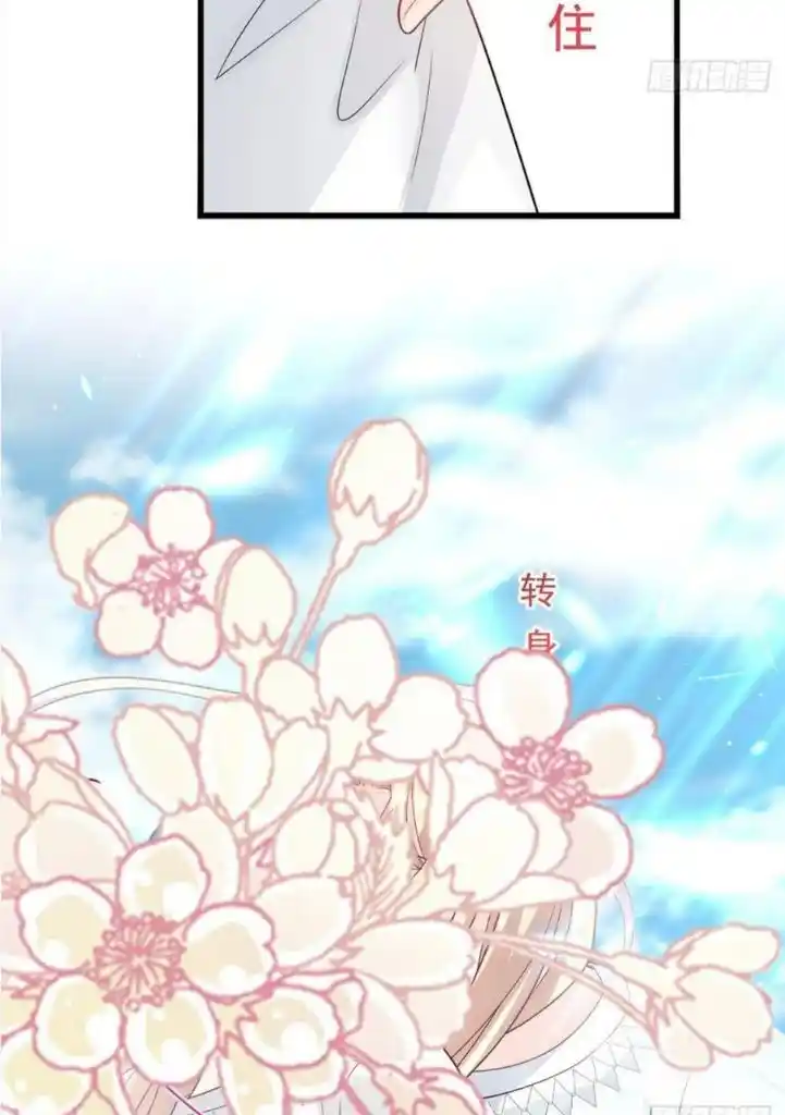 Dassouhei no Iru Ie Vol.01 Ch.151