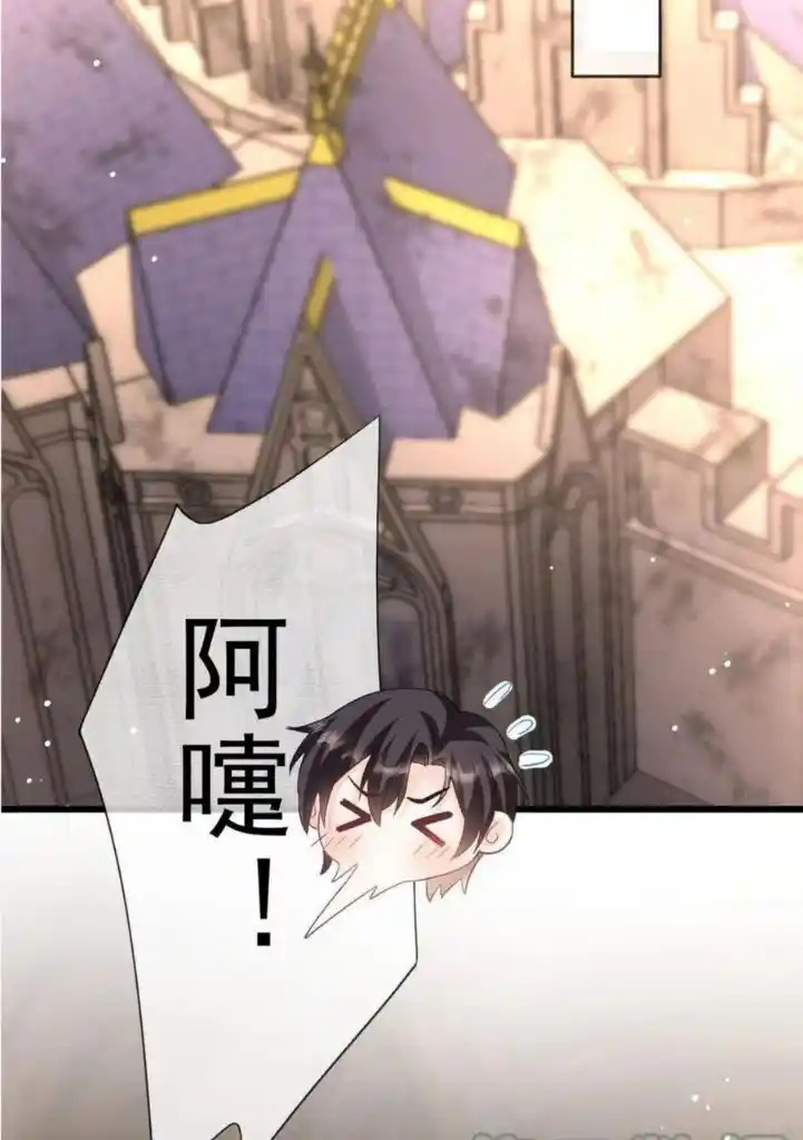 Dassouhei no Iru Ie Vol.01 Ch.151