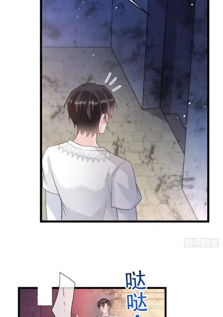 Dassouhei no Iru Ie Vol.01 Ch.151