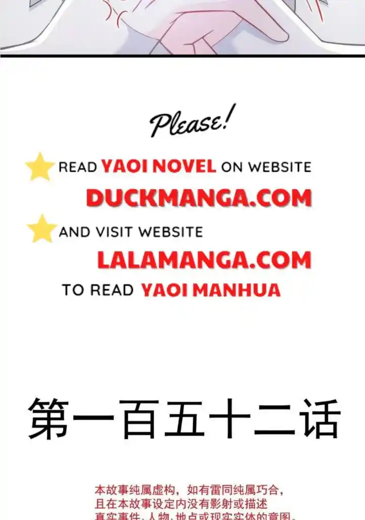 Dassouhei no Iru Ie Vol.01 Ch.152