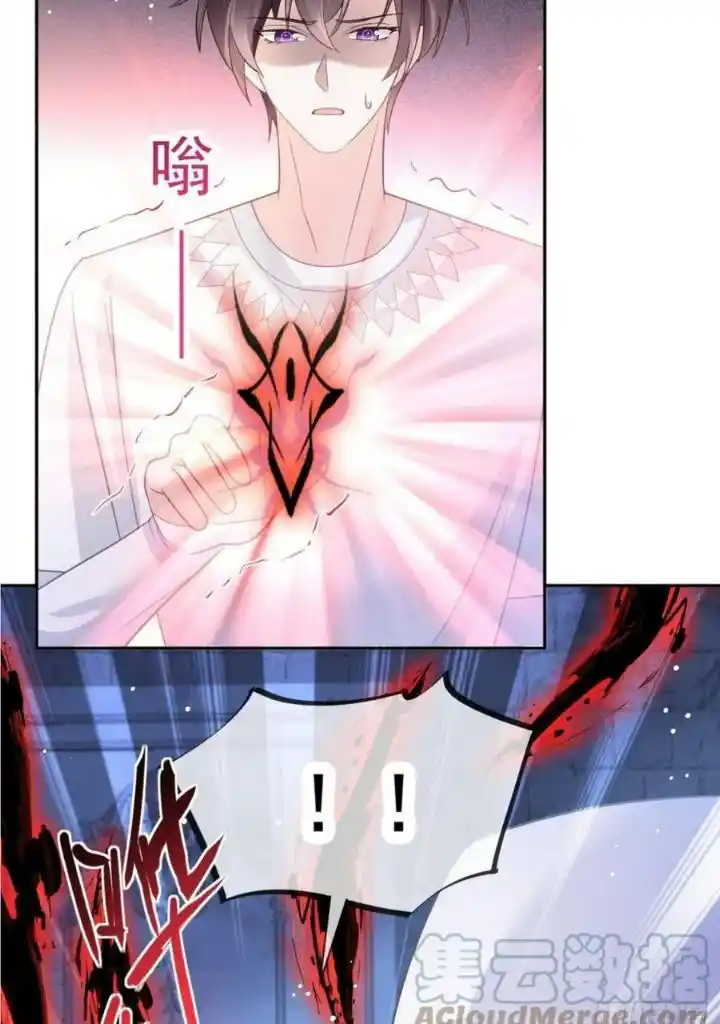 Dassouhei no Iru Ie Vol.01 Ch.152