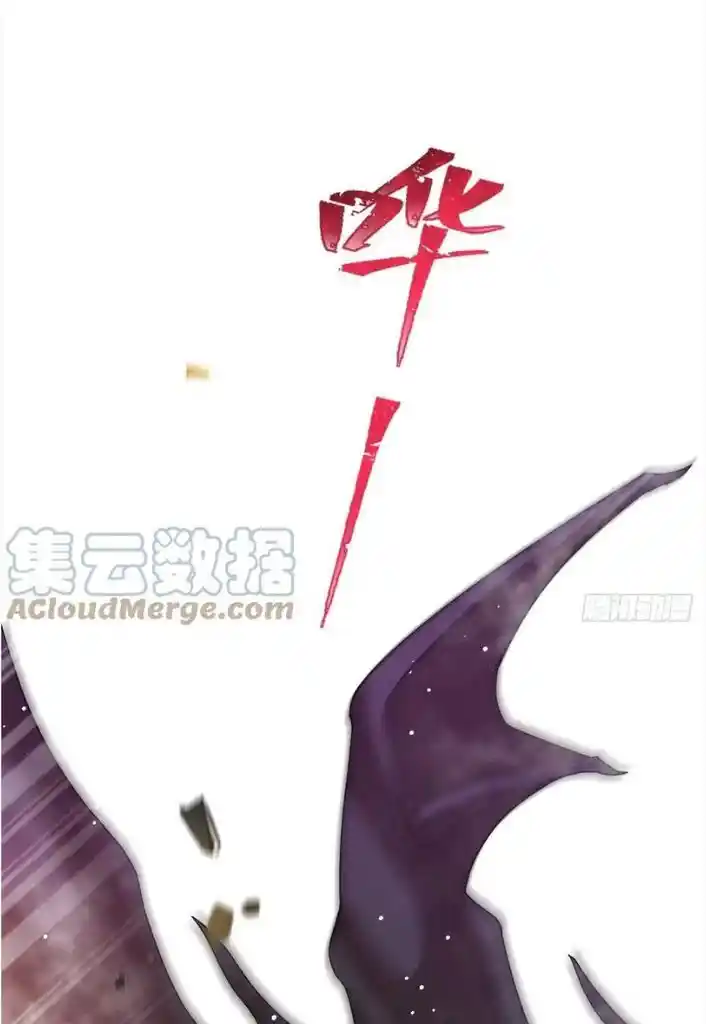 Dassouhei no Iru Ie Vol.01 Ch.154