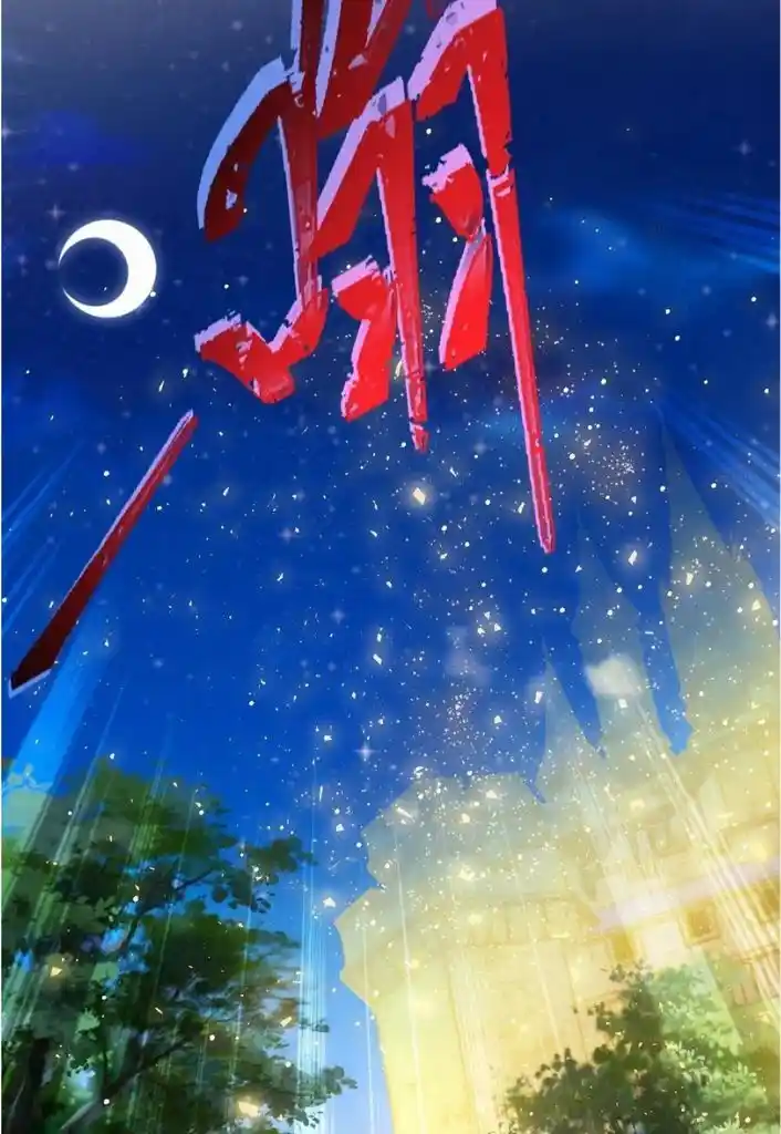 Dassouhei no Iru Ie Vol.01 Ch.154