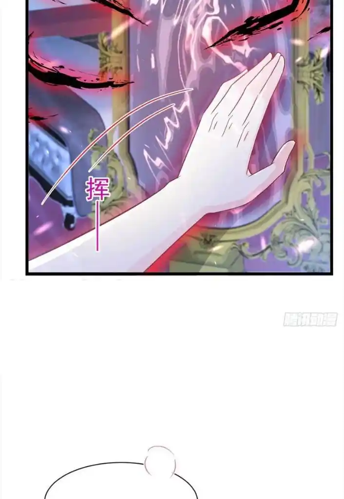 Dassouhei no Iru Ie Vol.01 Ch.154