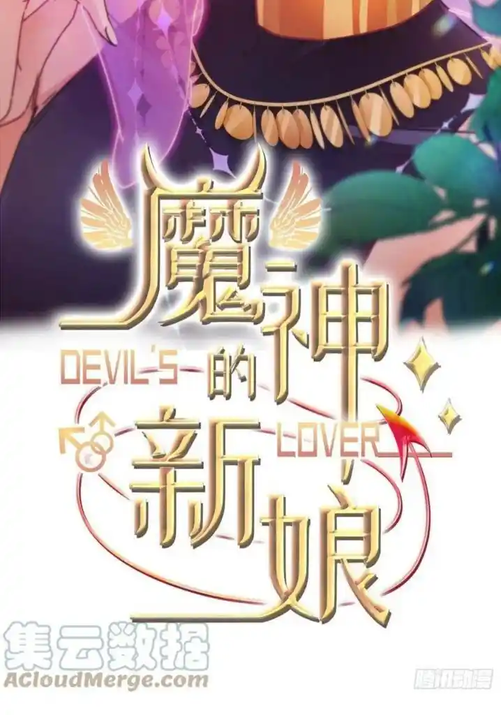 Dassouhei no Iru Ie Vol.01 Ch.155