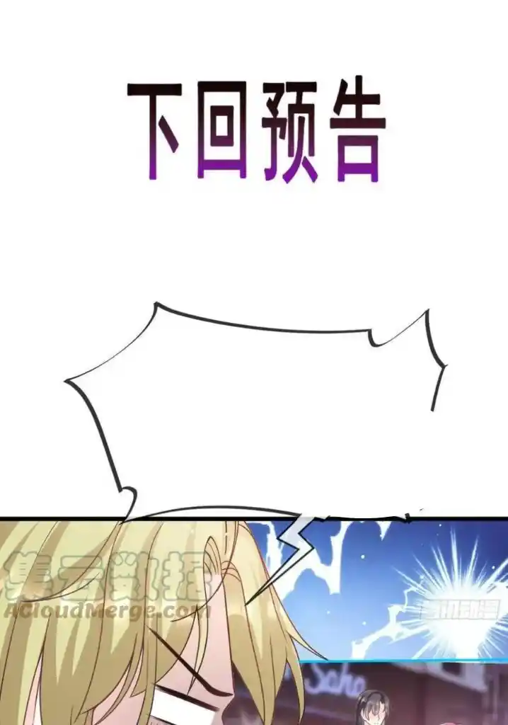 Dassouhei no Iru Ie Vol.01 Ch.155