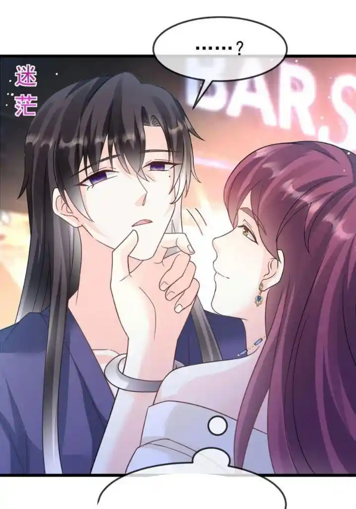 Dassouhei no Iru Ie Vol.01 Ch.155