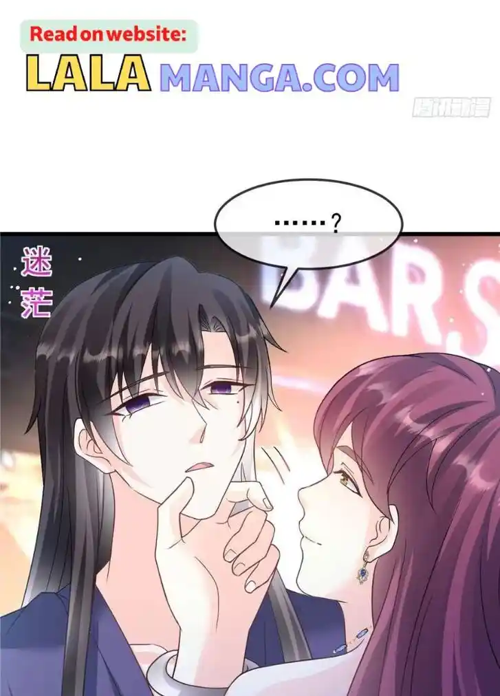 Dassouhei no Iru Ie Vol.01 Ch.156