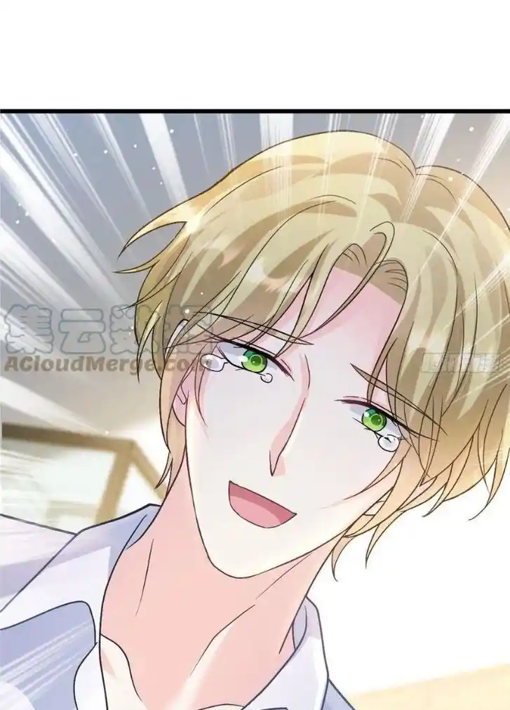 Dassouhei no Iru Ie Vol.01 Ch.156