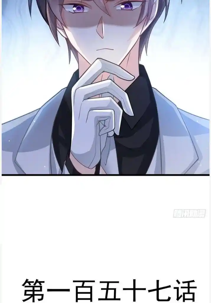 Dassouhei no Iru Ie Vol.01 Ch.157