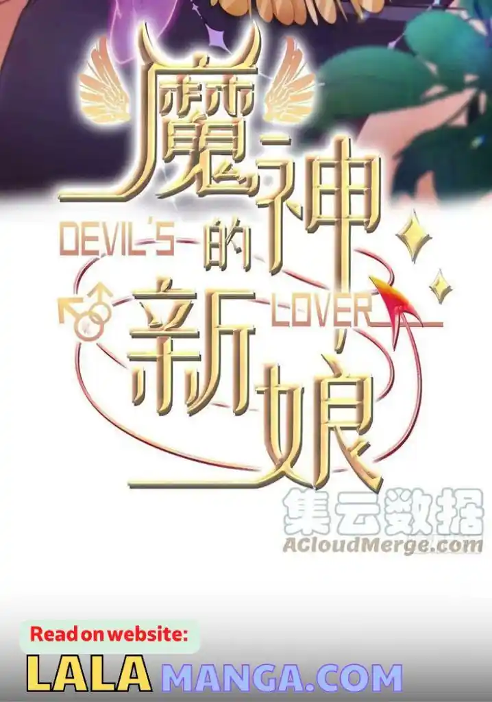 Dassouhei no Iru Ie Vol.01 Ch.159