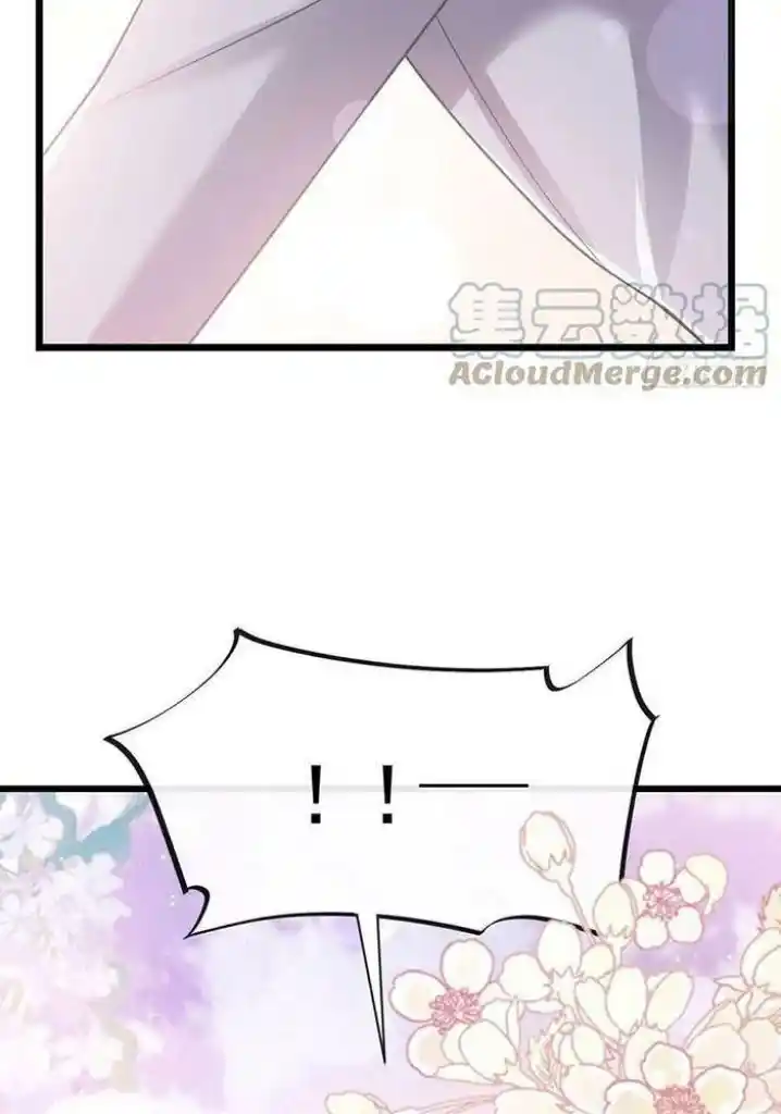 Dassouhei no Iru Ie Vol.01 Ch.159