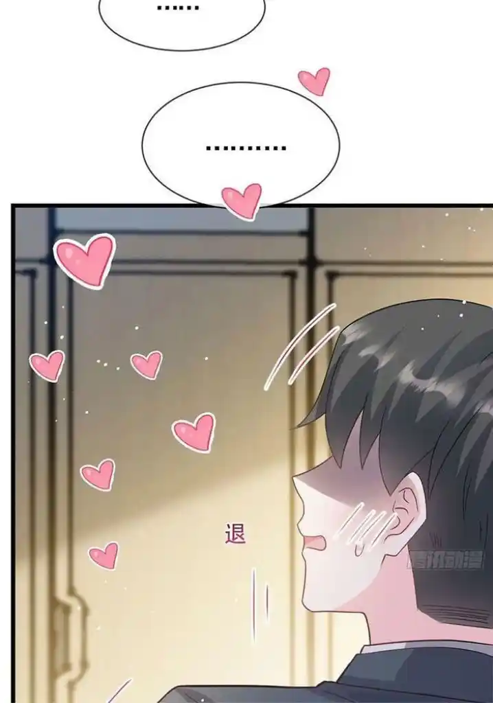 Dassouhei no Iru Ie Vol.01 Ch.160