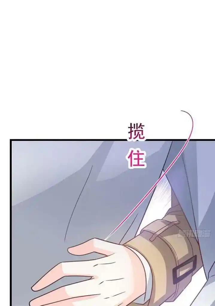 Dassouhei no Iru Ie Vol.01 Ch.160