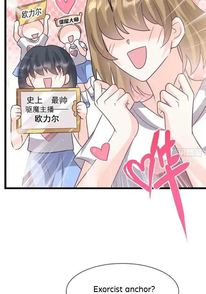 Dassouhei no Iru Ie Vol.01 Ch.160