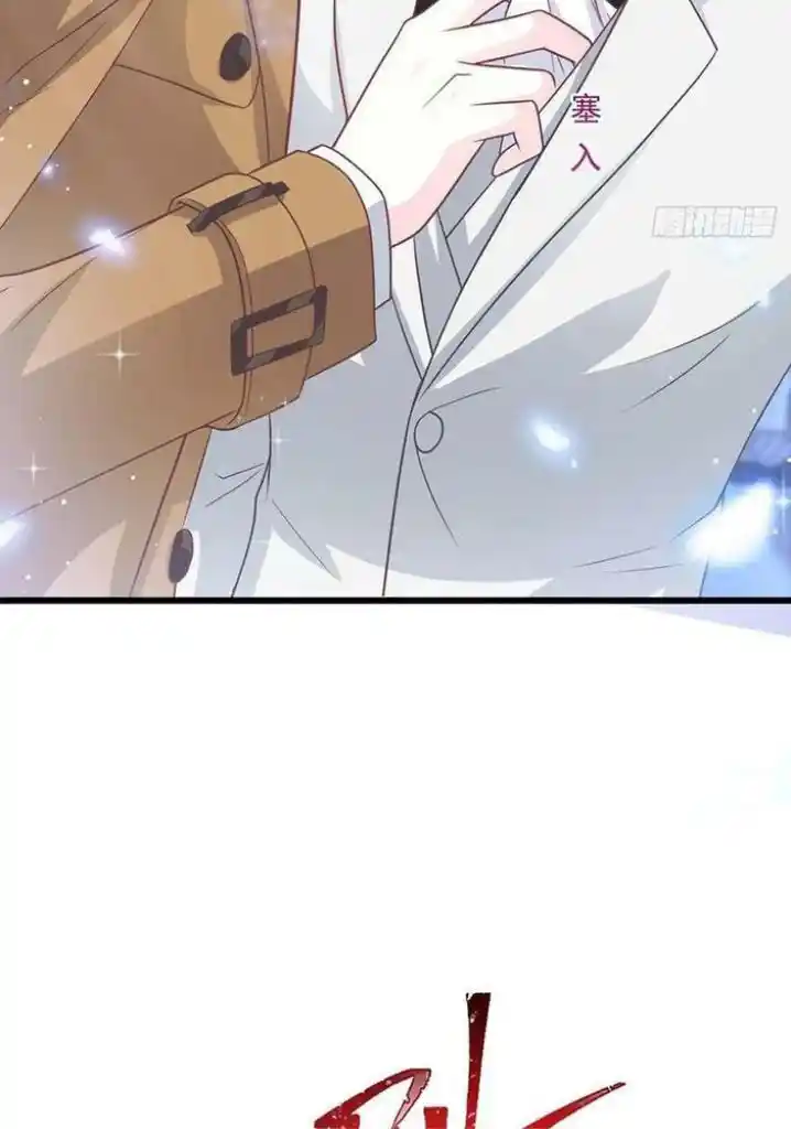 Dassouhei no Iru Ie Vol.01 Ch.160